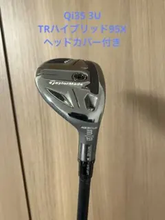 QI35 3W ツアーAD F 75X - メルカリ