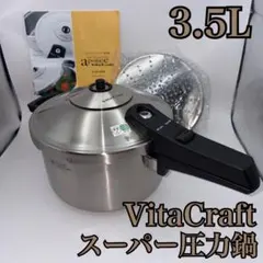 vitacraft ビタクラフトマジックシールno.2906 9層構造 IH対応 - メルカリ
