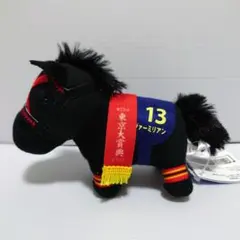 サラブレッドコレクションマスコットボールチェーン28　ヴァーミリアン