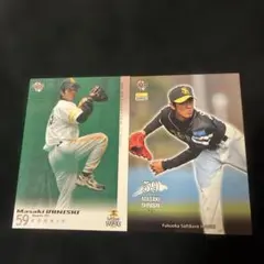 金子圭輔 2014 OL 福岡ソフトバンクホークス トレカ プロ野球 045