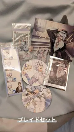 NU:カーニバル タワレコ ブレイド - メルカリ