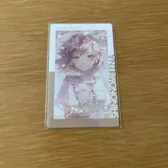 2026年最新】プロセカ エピカ 箔押し 絵名の人気アイテム - メルカリ