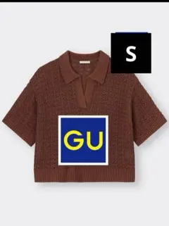 GU ブラウン 半袖ポロシャツ Sサイズ