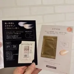ミネラルインナートリートメントベース　ドラマティックスキンセンサーベース