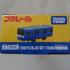 2025年最新】京急600の人気アイテム - メルカリ