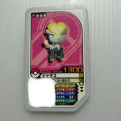 ポケモンガオーレ ダッシュ5弾 D5-043 ジュラコ ピック フレンダ レア