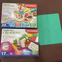 Imaginarium カラフルねんど スイーツ＆おべんとうセットのサムネイル