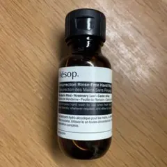 Aesop リンスフリー ハンドウォッシュ 50ml