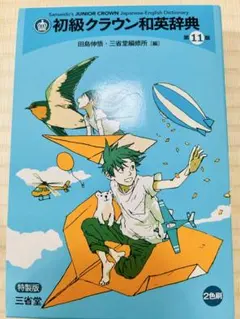 Item thumbnail for item 1f9d9286-3769-4ea3-832c-5629a74bcae4