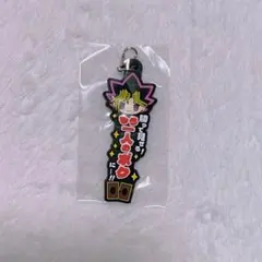 2025年最新】遊戯王 ラバーストラップの人気アイテム - メルカリ