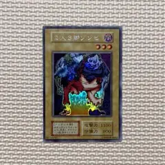 2025年最新】リミテッドエディション 遊戯王の人気アイテム