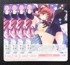 WS ロゼ プロモカード サムライ 環 ノーマル版4枚セット - メルカリ