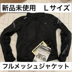 2026年最新】コミネ ジャケット 未使用の人気アイテム - メルカリ