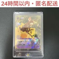 ロルカナ スティッチ 試作品626号 エンチャンテッド - メルカリ