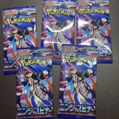 A*s様 ポケモンカード　ニンジャスピナー　パック