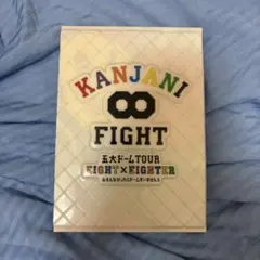 関ジャニ∞戦隊レンジャーブック RANGER BOOK SUPER EIGHT - メルカリ