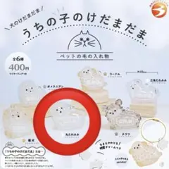 うちの子のけだまだま　丸たれみみ　新品未使用　匿名配送