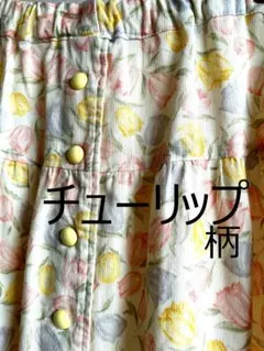 チューリップ柄　ロングスカート　バックリボン
