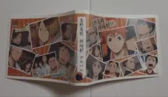 ハイキュー　モバイルくじ　B賞　プリントキャラマイドコレクションブック