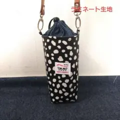 水筒カバー　ペットボトルホルダー　ペットボトルカバー