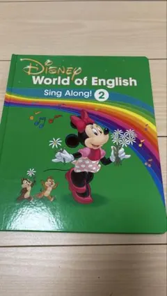 管理番号36)ディズニー英語システム Sing Along! 3 - メルカリ