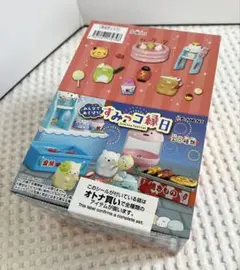 極美品】すみっコぐらし よちよちベビールーム コンプリート