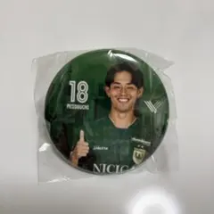 東京ヴェルディ最新ガチャ#18溝口修平缶バッジ