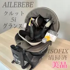 2026年最新】クルット 5iの人気アイテム - メルカリ