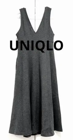 ユニクロ UNIQLO ブラッシュドジャージージャンパースカートワンピース