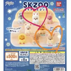 SKZOO ライトマスコット FoxI.Ny＆Leebit