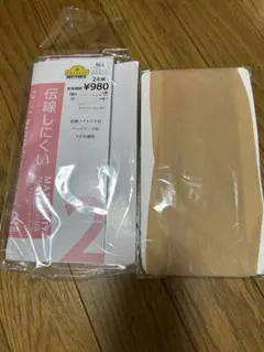 マタニティストッキング M-L ライトベージュ