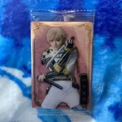 ミュージカル『刀剣乱舞』十周年記念ツインウエハース 「物吉貞宗」（横田龍儀）