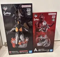 ラストワン賞 A賞 B賞 一番くじ ウルトラマン ゼットン フィギュア