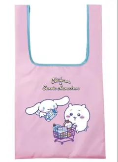 ちいかわ サンリオ ガチャ エコバッグ ちいかわ シナモロール