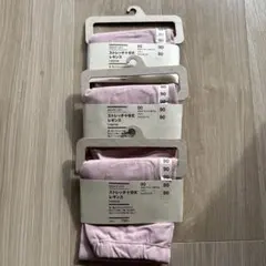 【新品未使用】無印良品　ストレッチ十分丈レギンス　90