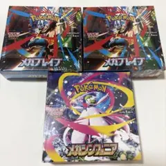 新品 シュリンク付き メガブレイブ2BOXメガシンフォニア 1BOX