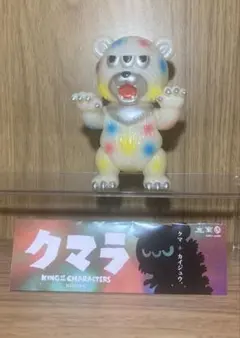 2025年最新】アートジャンキー クマラの人気アイテム - メルカリ