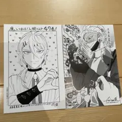 魔入りました！入間くん　47巻　魔フィア　7巻　未来屋書店　特典