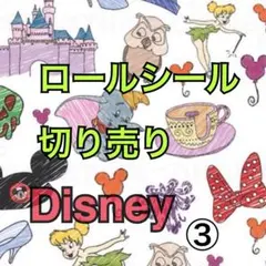 ロールシールまとめ売り　値下げ！！！！ 楽天市場】【シート】値引きシール 小 丸「100円引」丸型 30