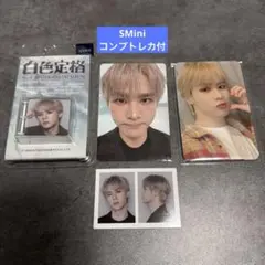 wayV 白色定格 Eternal White SMini クン