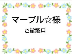 ご確認用　マーブル☆様専用　ハンカチ　263 スィーツbagにゃんこ柄　1/15