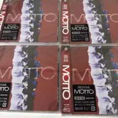 龍宮城 SHIBAI (Deluxe) MOTTO 通常盤 2枚セット - メルカリ