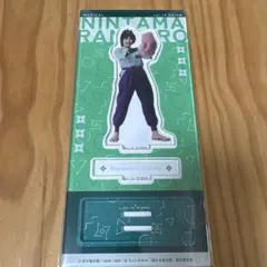 ミュージカル忍たま乱太郎 15弾再演 七松小平太 アクスタ