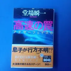 Item thumbnail for item 5949a51d-4a20-4a1a-acf2-1f29b6c75e38