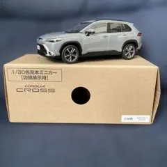 カローラクロス ミニカー
