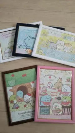 すみっコぐらし ジグソーパズル 5点セット