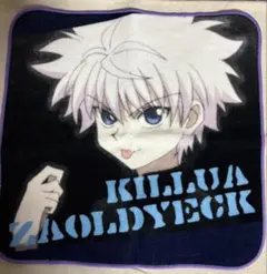 HUNTER×HUNTER ハンターハンター　しまむら　キルア　ミニタオル