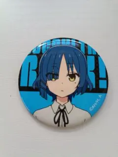 ぼっち・ざ・ろっく！ 缶バッジ 山田リョウ