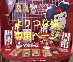 よりつな様専用ページ⭐️クレヨンしんちゃんくつ下2足セット