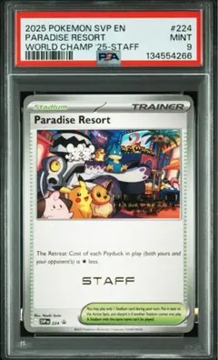 2025年最新】パラダイスリゾートの人気アイテム - メルカリ